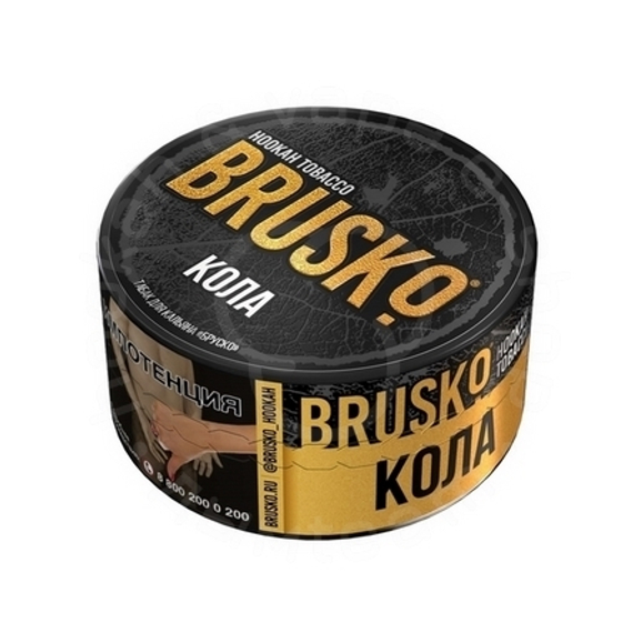 Табак для кальяна BRUSKO, с ароматом колы, 25 г.