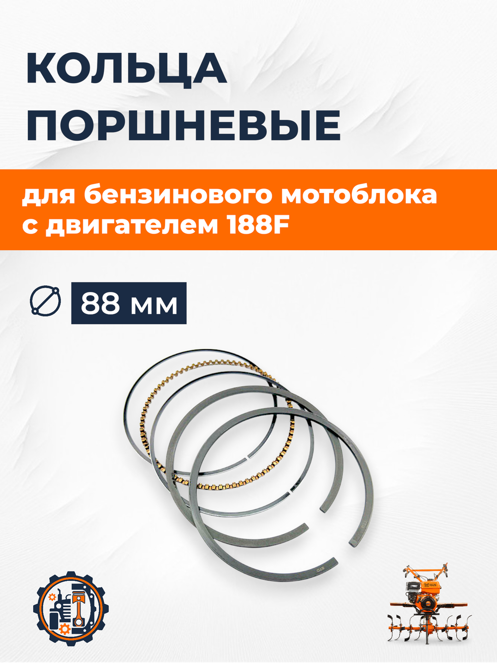 B147-188F-RT (2)