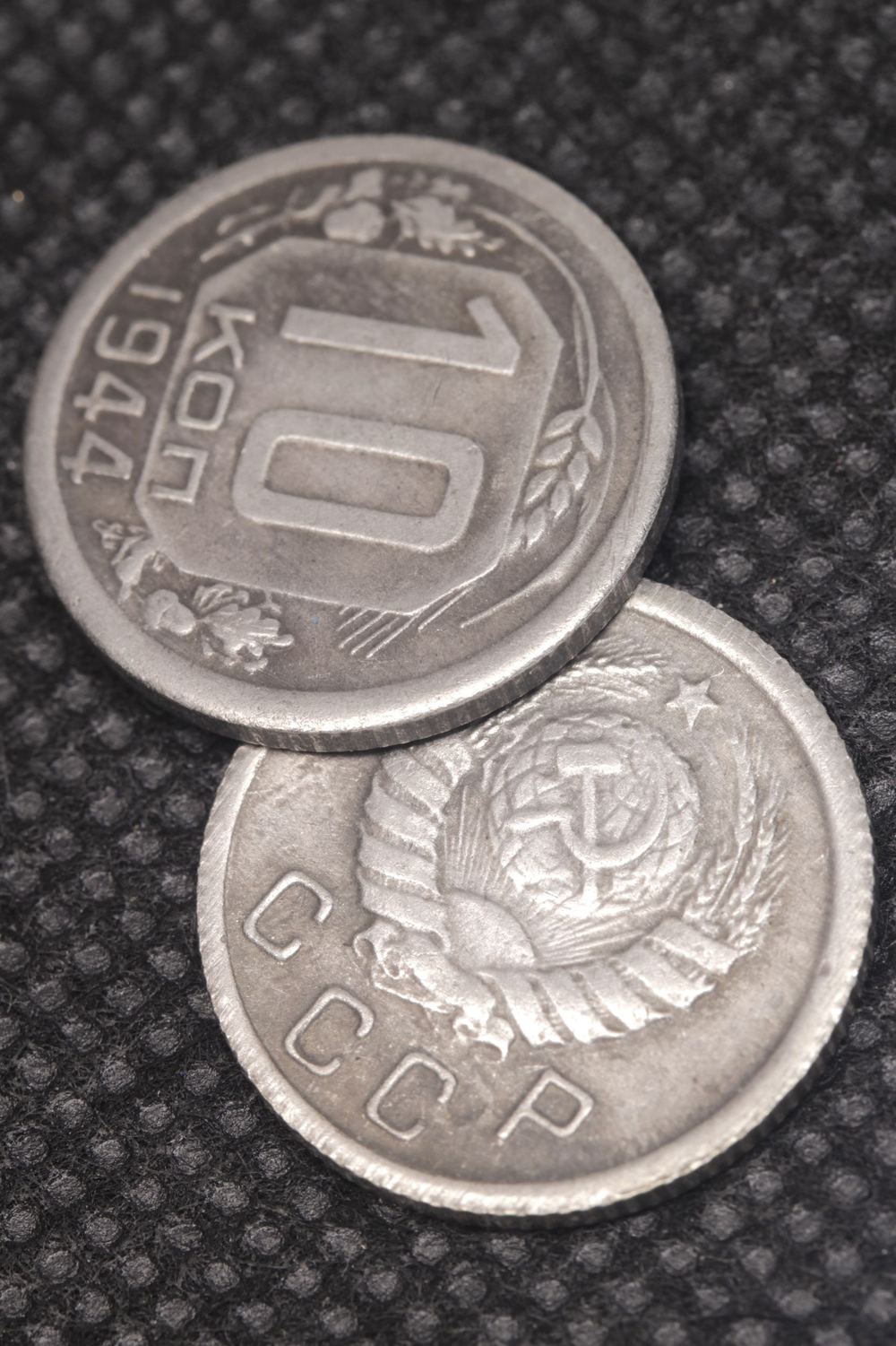 10 копеек 1944 года СССР. Советский Союз. Погодовка. Советы. Копия редкой монеты посеребрение