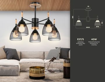 Потолочная люстра 5*Е27 TR8015/5 BK чёрный Traditional Ambrella