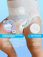 Трусики Joonies Premium soft ХХL (15-20 кг) 28 шт
