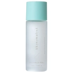 Afura Очищающий ночной лосьон Скинималист Афура- Skinimalist Radiance Peel , 30 мл