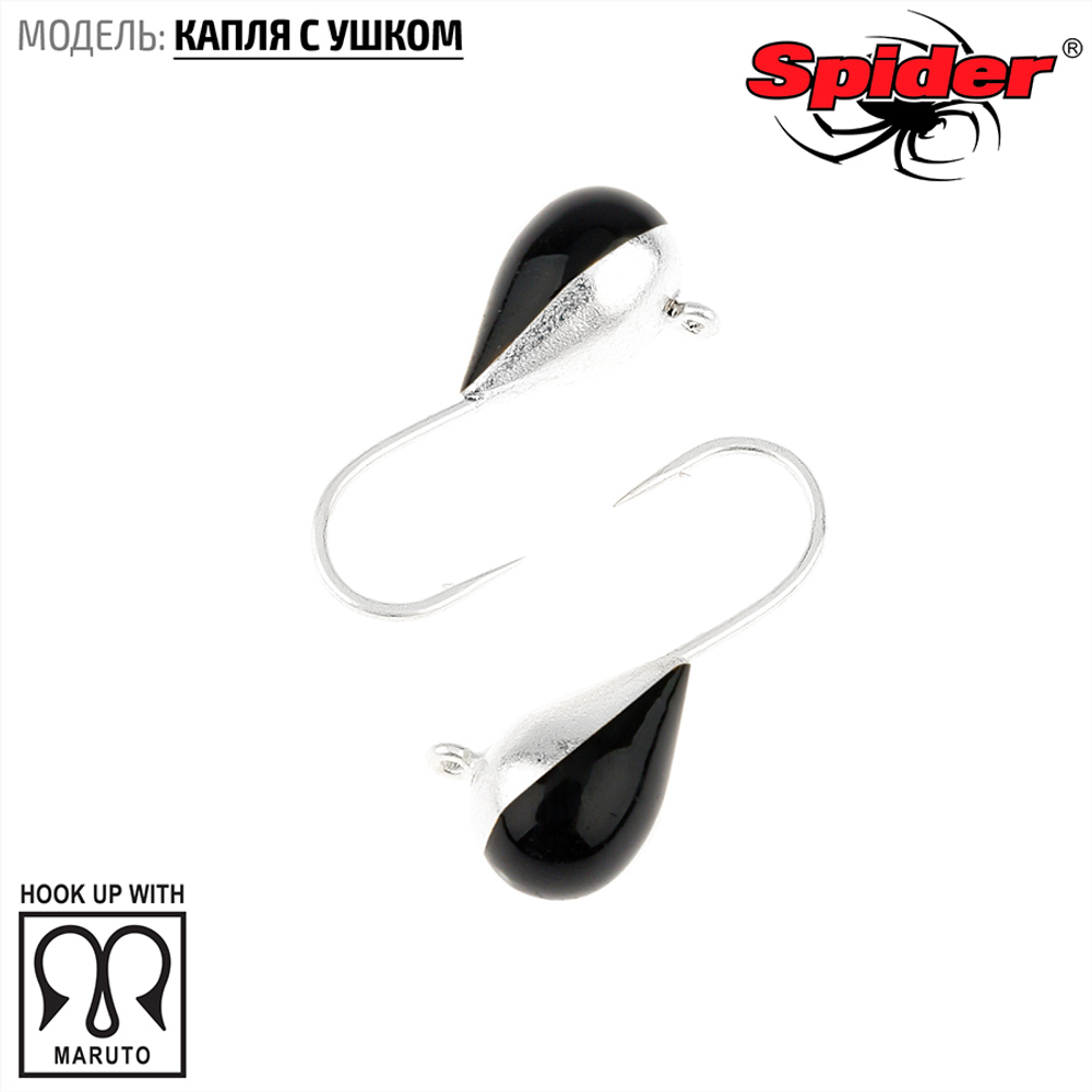 Мормышка вольфрамовая Spider 1155 "Капля с ушком" (5.5мм, 2.34гр)