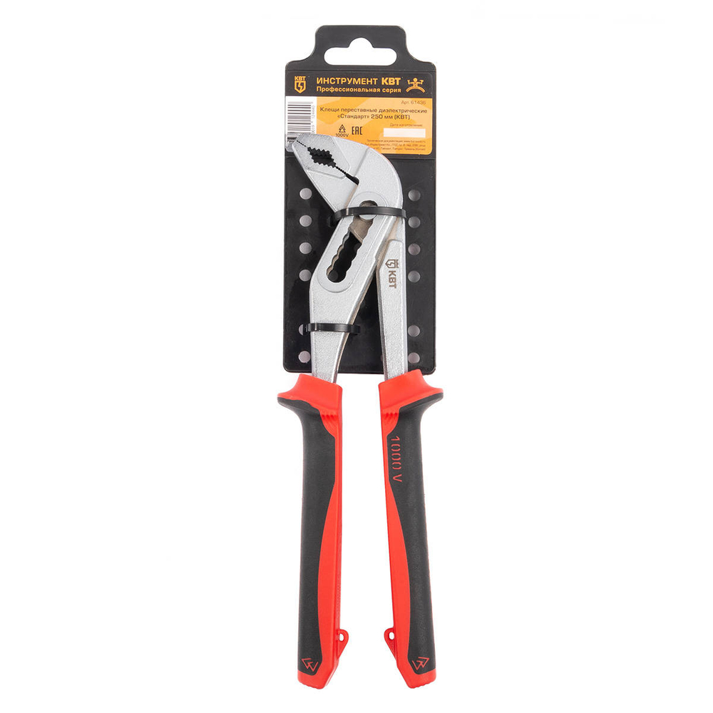 pumpliers_standart_userpack_-1226305771.jpg