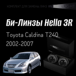 Би-линзы Hella 3R для фар  Toyota Caldina T240 2002-2007, комплект биксеноновых линз, 2 шт