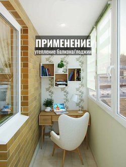 Рулон теплоизоляции из вспененного каучука K-FLEX ST
