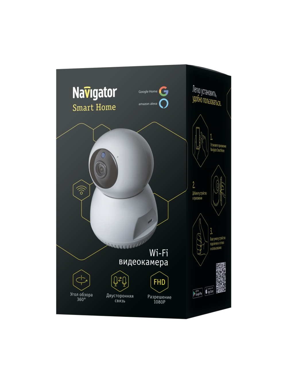 Видеокамера 14 546 Smart Home NSH-CAM-01-IP20-WiFi 360град. IP20 FHD Navigator 14546