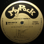 Сборник / Home Concert II (LP)