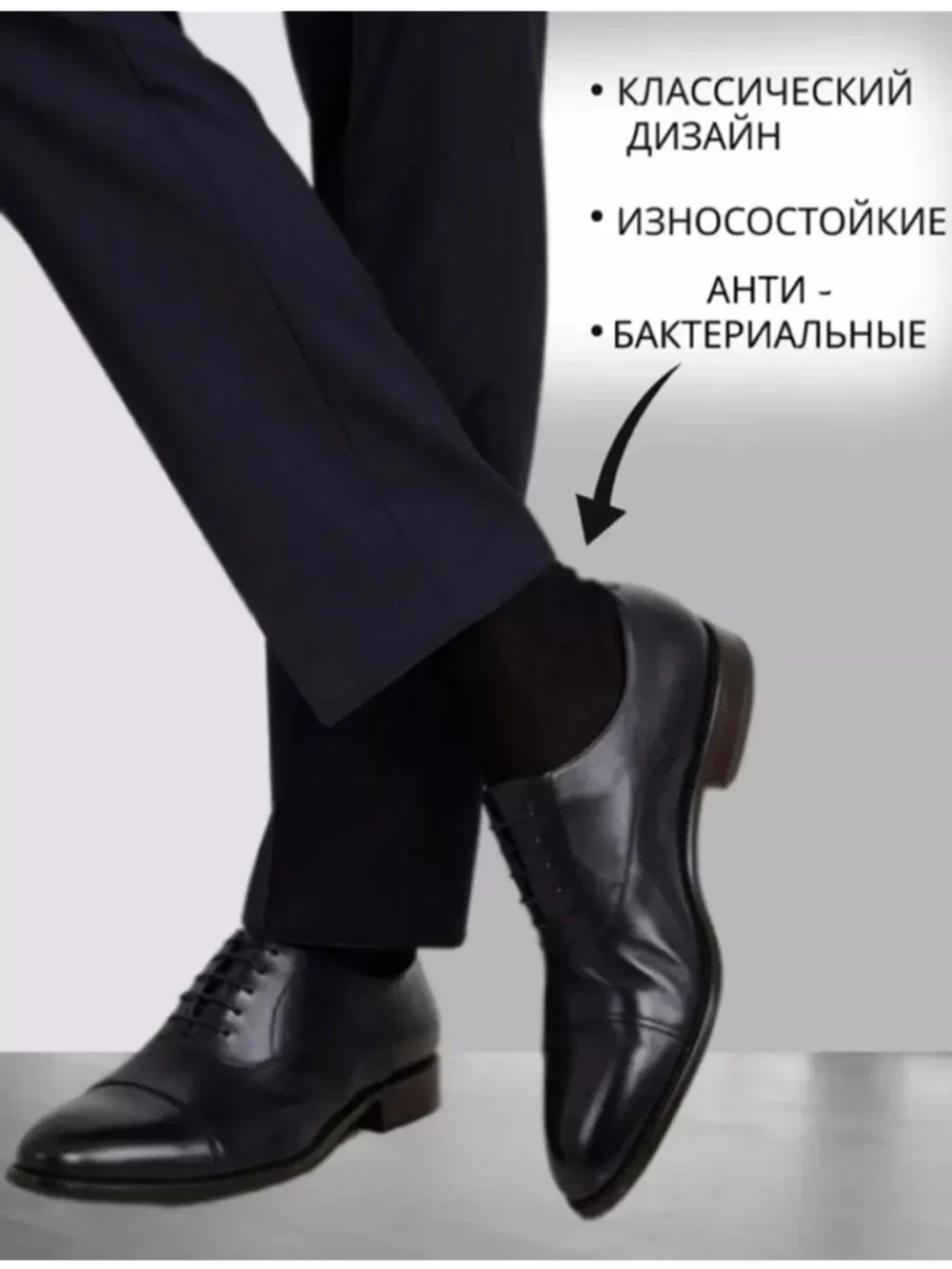 Носки Дилек с Лайкрой плотные