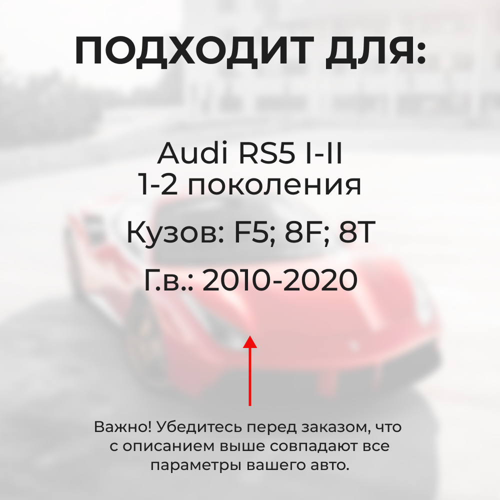 Ремкомплект ограничителей дверей Audi RS5 (I-II) F5; 8F; 8T (4 двери, тип 14) 2010-2020