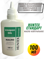Масло оружейное нейтральное "HANTEX premium", аэрозоль 210мл.