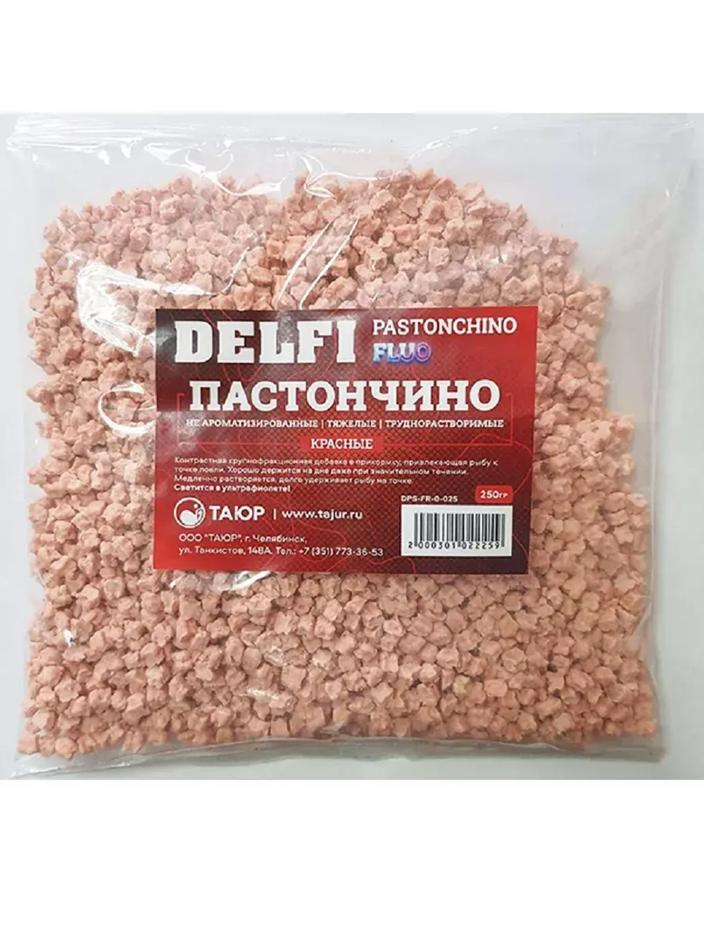 Пастончино флуо красный, не ароматизированные, быстротонущие