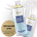 SIANA Effects Аэрозольная эмаль для декора глиттер Бенгальский огонь 520мл