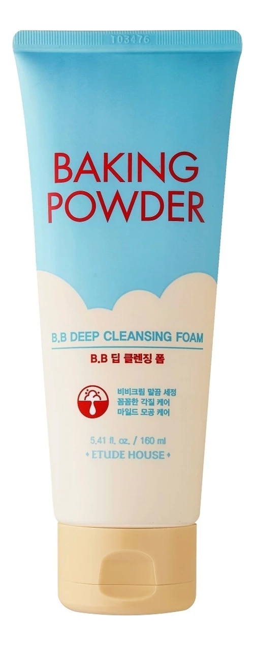 Etude House Пенка для умывания и глубокой очистки - Baking powder BB deep cleansing foam, 160мл