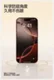 Защитное стекло антишпион для iPhone 17 Pro с автоматической установкой SmartDevil