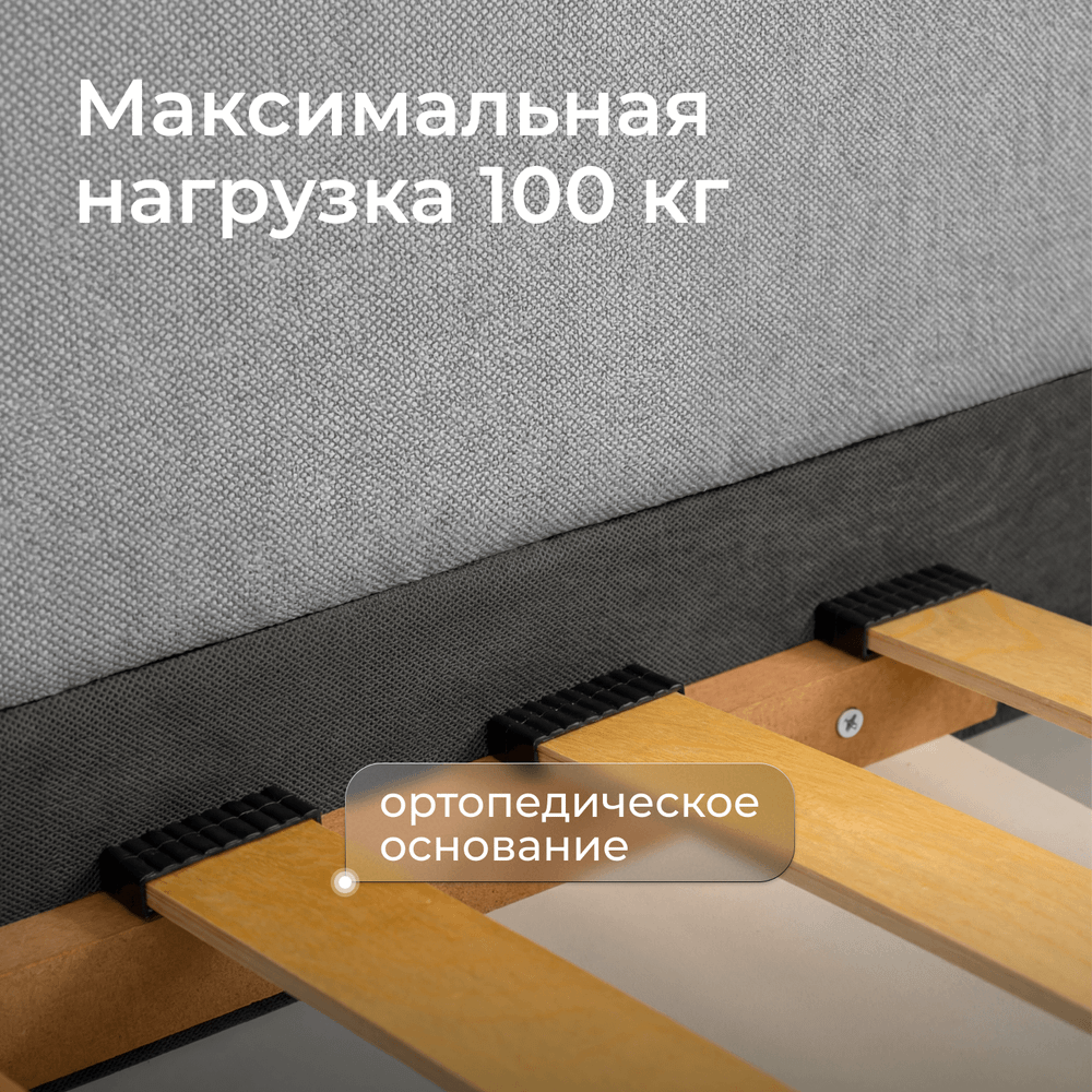 Кровать детская Аврора с подсветкой с пультом управления