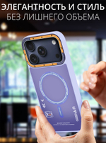 Дизайнерский чехол из мягкого пластика для IPHONE 17 PRO с MagSafe и усиленной защитой камеры