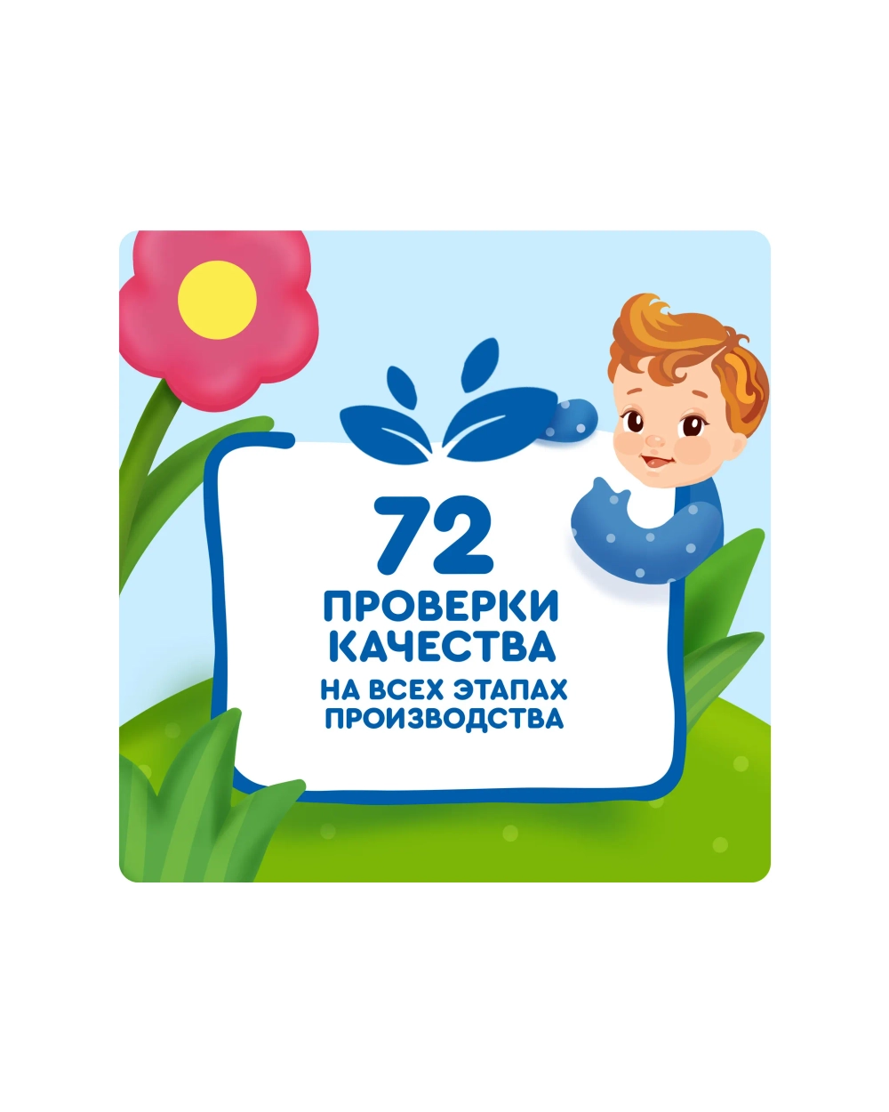 Пюре Агуша Яблоко-ежевика-малина с 5 мес 90 г