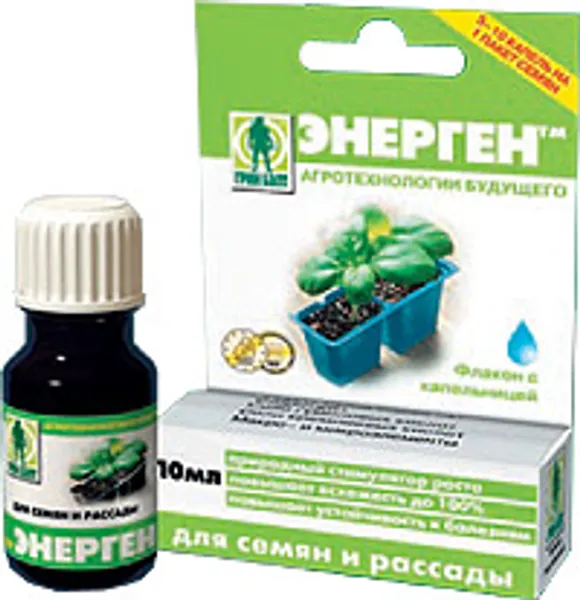 Энерген 10мл. (для замачивания семян и полива рассады)
