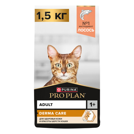 Сухой корм PRO PLAN DERMA CARE для кошек для красоты шерсти и здоровья кожи лосось 1.5 кг