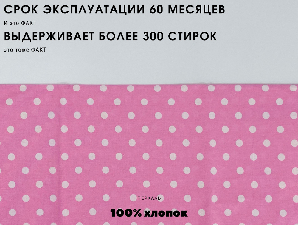 Простыня экспортная Шуйская бязь, Евро Макси, 220х240