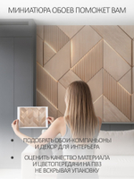 Фотообои 3D на стену флизелиновые геометрия и абстракция