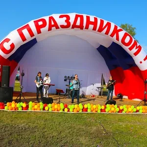 Все для праздника