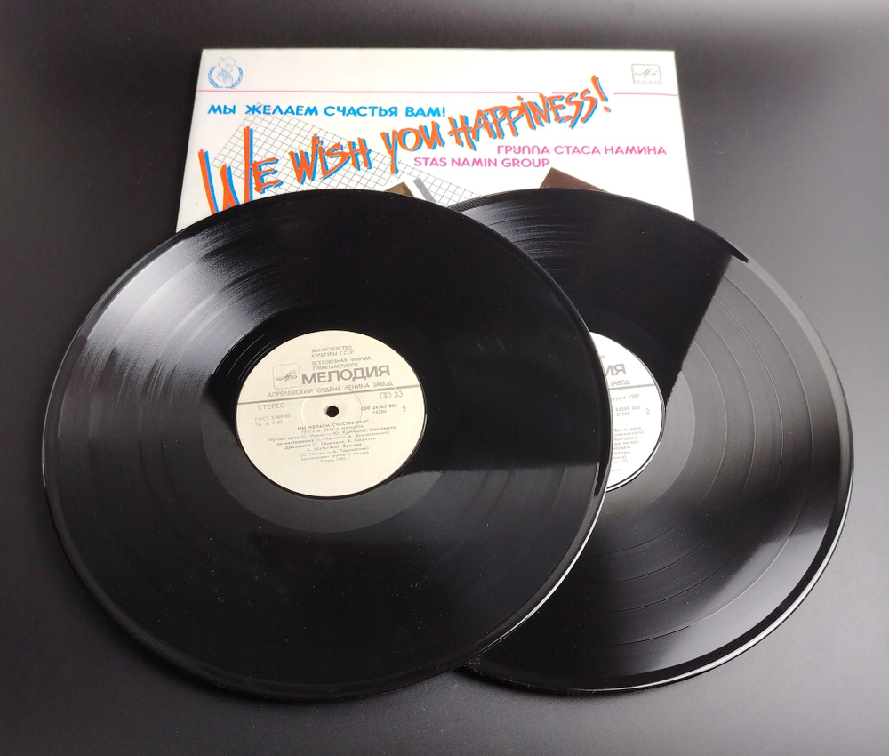 2 LP Группа Стаса Намина - Мы желаем счастья вам. Комплект из 2 виниловых пластинок 12 дюймов. Мелодия СССР 1986 год.