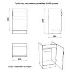 Кухонный модуль 50х56х82 см Ольха Правый / стол под мойку 50х60 см / тумба на кухню без мойки