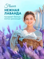 Кондиционер для белья GraSS EVA Лаванда концентрат 5л