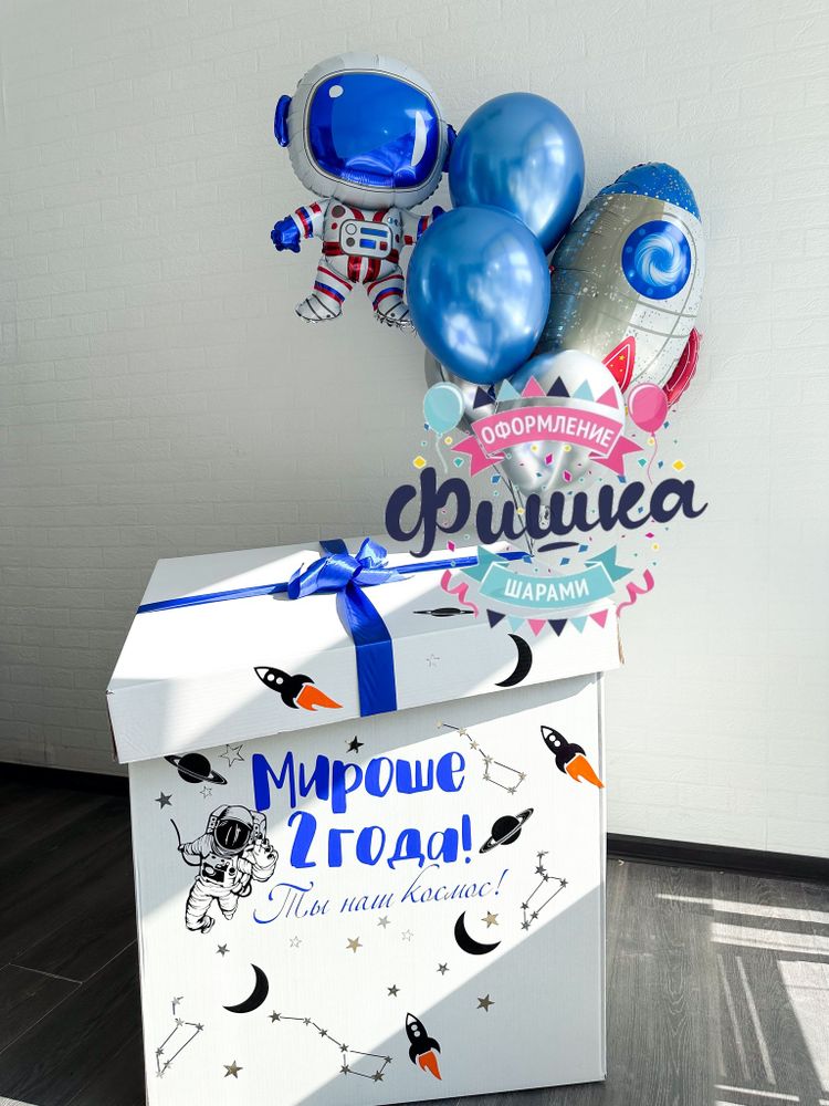 Коробка для мальчика "Космос" №35 Коробка для мальчика "Космос" №35