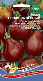 Семена Томат Трюфель черный (УД) Е/П