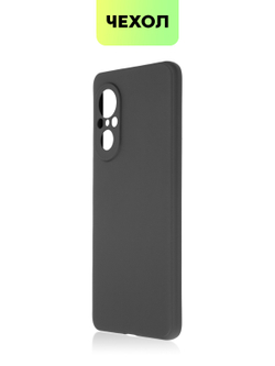 Чехол BROSCORP для Huawei nova 9 SE оптом (арт. HW-N9SE-COLOURFUL-BLACK)