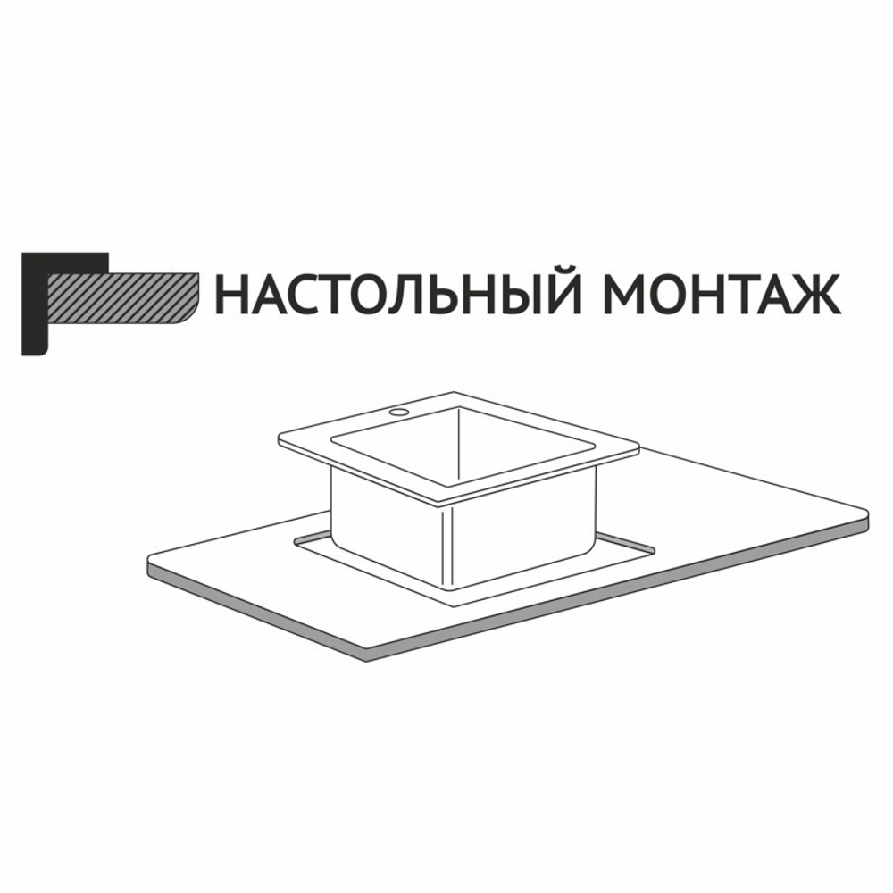 Мойка настол.монтаж 60х50 (3,0) лев. вып 3 1/2  MIXLINE ПРО с ФАСКОЙ 20см с сифоном (сатин)