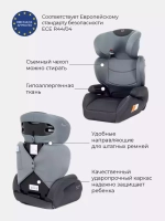 Автокресло MACRO 1020 гр.2-3, 15-36кг. (grey/серый)