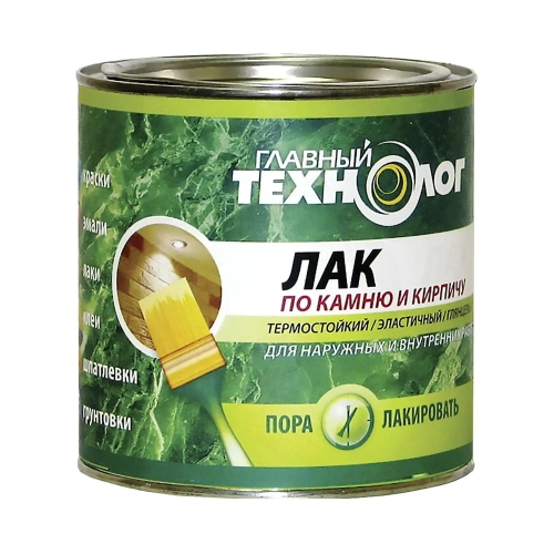 Лак по камню и кирпичу термостойкий Главный Технолог глянцевый