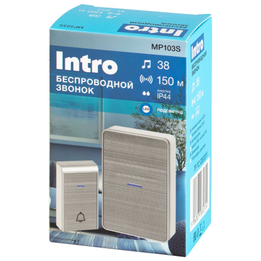 Звонок дверной Intro MP103S беспроводной LED подсветка IP44 150 м серебряный 38 мелодий | Intro