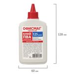 Клей ПВА ОФИСМАГ (бумага, картон, дерево), 125 г, РОССИЯ, 225761