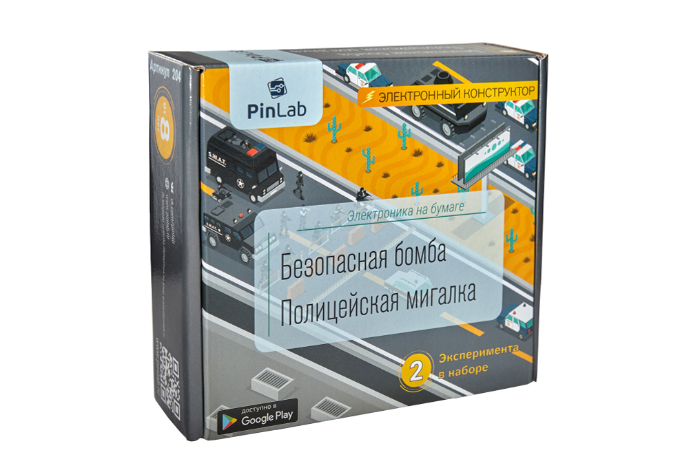 Безопасная бомба, Полицейская мигалка PinLab
