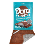 Салфетка из микрофибры Дора (Dora) "С эффектом щетки", 17х15см