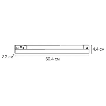 Магнитный трековый светодиодный светильник 20W 4000K A4663PL-1WH белый Linea Arte Lamp