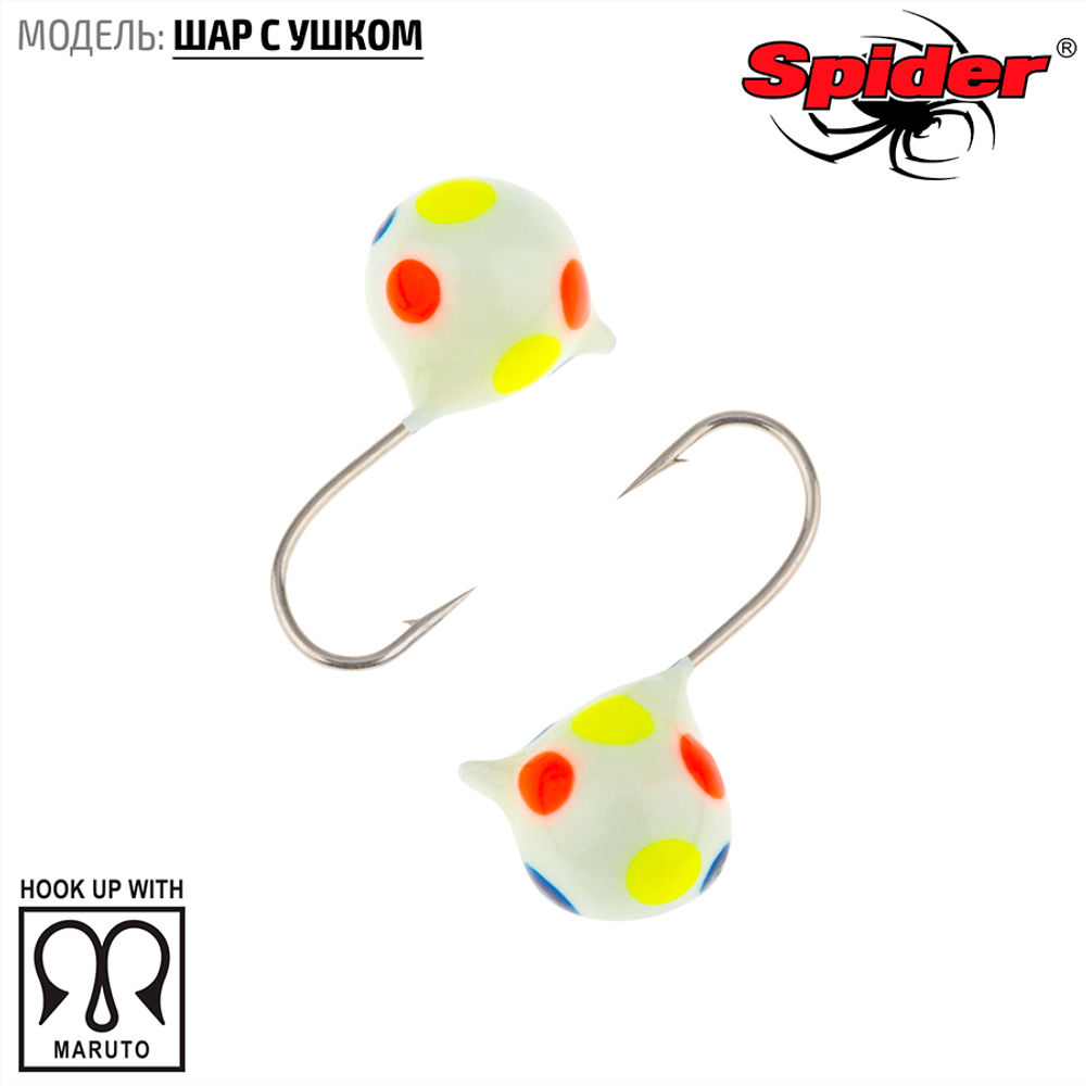 Мормышка вольфрамовая Spider 2825 "Шар с ушком" (2.5мм, 0.18гр)