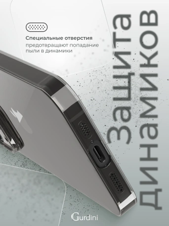 Чехол накладка iPhone 15 Plus 6.7" Gurdini силикон Ultra Twin 1 mm с защитой камеры серый