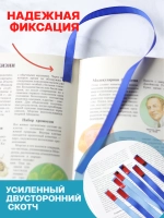 закладки