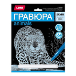 Гравюра серебро 18*24см "Снежный барс" (Lori)