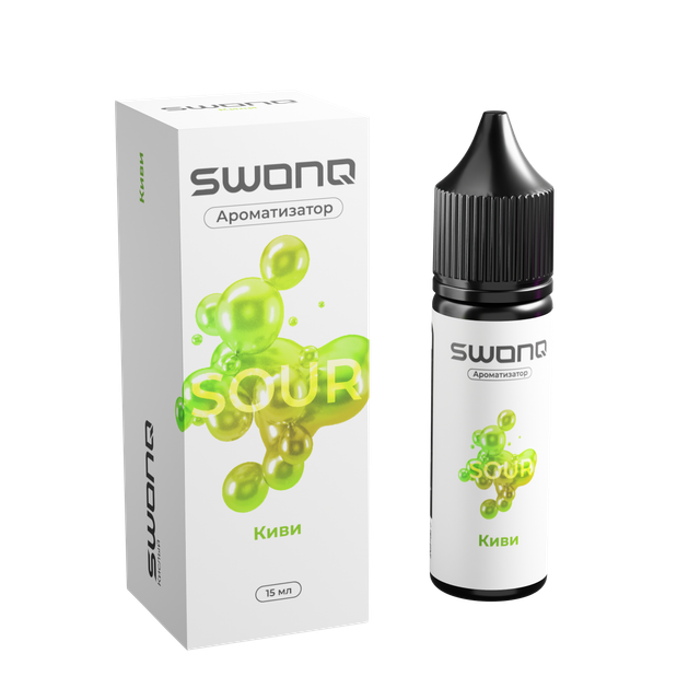 Ароматизатор SWONQ Sour Cluster 15 мл - Киви