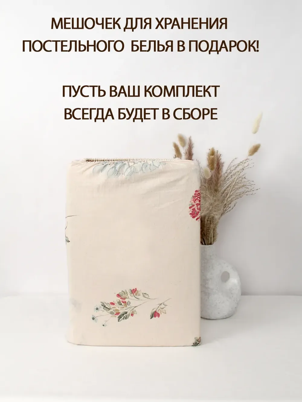 Постельное белье 1,5сп наволочка с рюшами 50х70 ЭКОперкаль