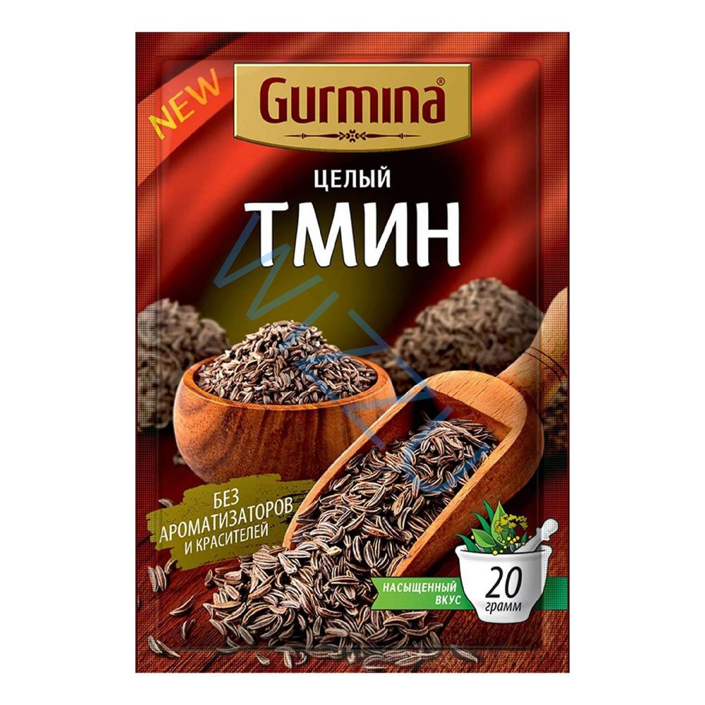 GURMINA 20гр Тмин целый (25) 1261