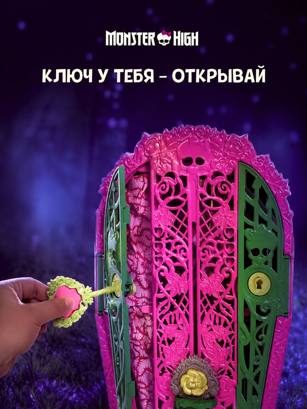 Кукла шарнирная подвижная Monster High Secrets of Spookiness: Venus McFlytrap Garden Mystery