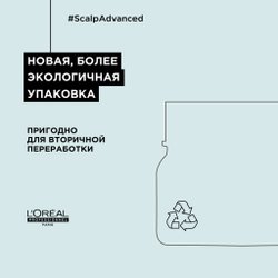 Loreal  Скальп Анти-Ойл шампунь-маска 250мл